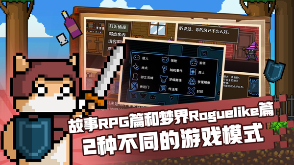 黑貓魔法師內置MOD菜單