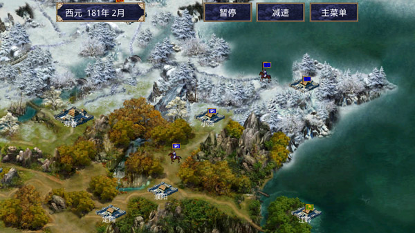 深邃三國強化版