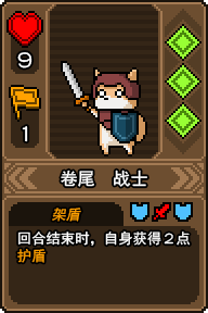 黑貓魔法師內置MOD菜單