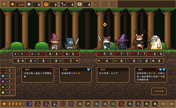 黑貓魔法師內置MOD菜單