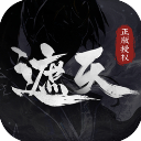 遮天凡塵一葉游戲最新版