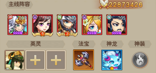 百戰無雙