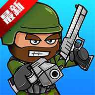 涂鴉軍團(tuán)2迷你民兵中文版