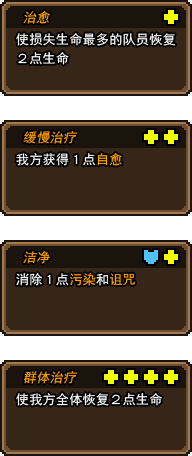 黑貓魔法師內置MOD菜單