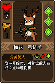 黑貓魔法師內置MOD菜單