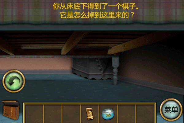 恐怖莊園的秘密