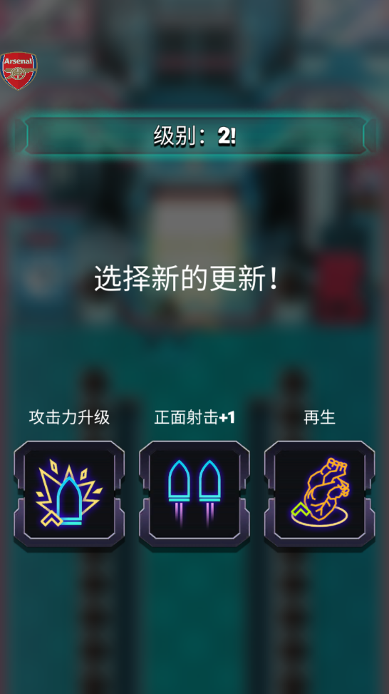 賽博朋克英雄無敵版