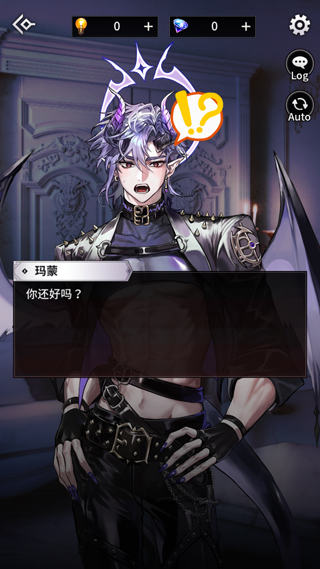 地獄之吻中文版