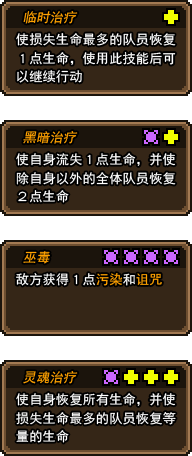 黑貓魔法師內置MOD菜單