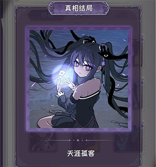 完美小姐她又沒猜到結局免廣告版