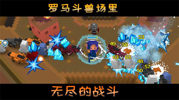 方塊騎士