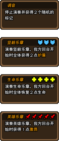 黑貓魔法師內置MOD菜單