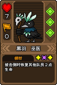 黑貓魔法師內置MOD菜單