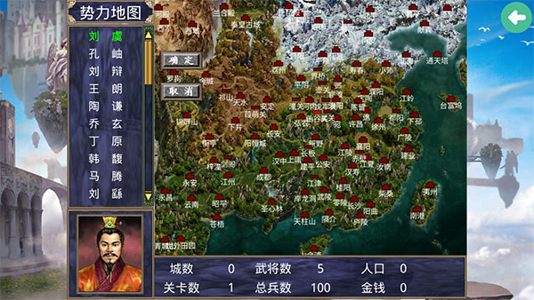 深邃三國強化版