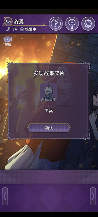 完美小姐她又沒猜到結局免廣告版