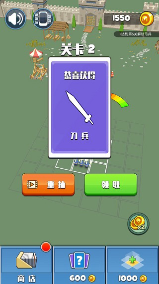指上彈兵內置菜單