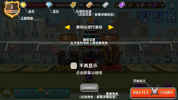方塊騎士
