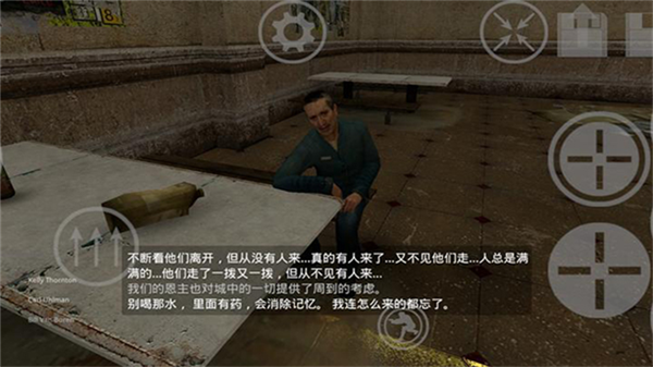 半條命2手機版
