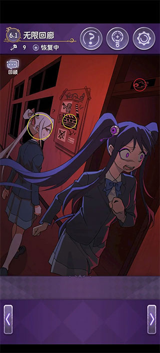 完美小姐她又沒猜到結局免廣告版