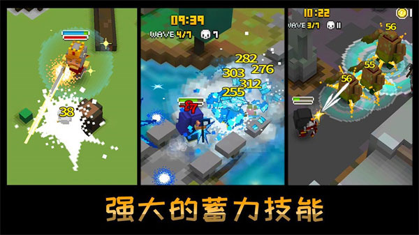方塊騎士