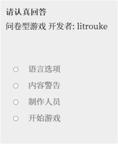 女鬼1模擬器中文版