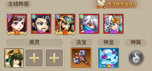 百戰無雙