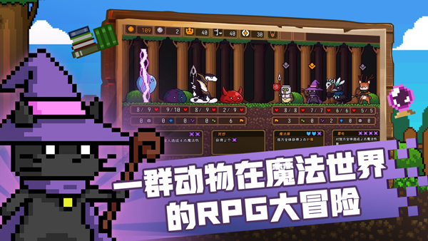 黑貓魔法師內置MOD菜單