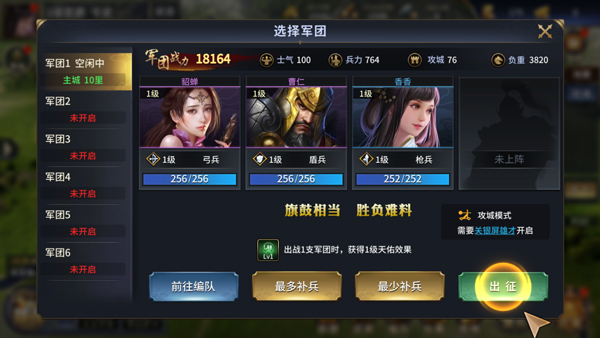 瘋狂奇兵戰場