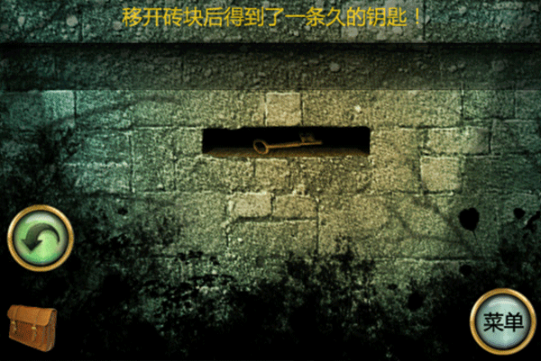 恐怖莊園的秘密