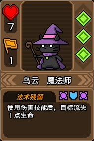 黑貓魔法師內置MOD菜單