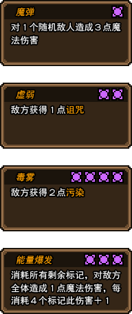 黑貓魔法師內置MOD菜單