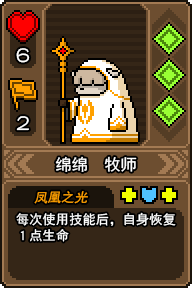 黑貓魔法師內置MOD菜單