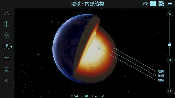 宇宙探索2