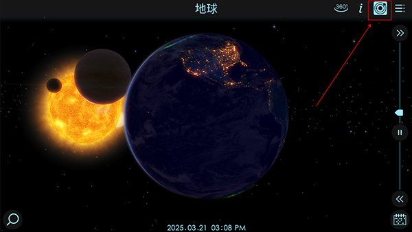 宇宙探索2