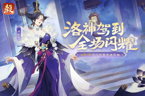 歡樂三國殺