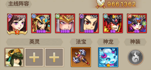 百戰無雙