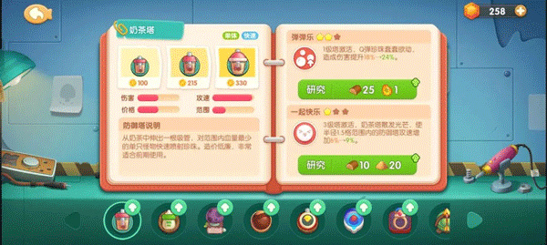 遇見喵克斯無限鉆石版