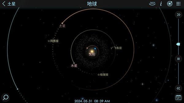 宇宙探索2