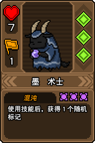 黑貓魔法師內置MOD菜單