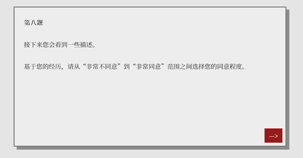 女鬼1模擬器中文版