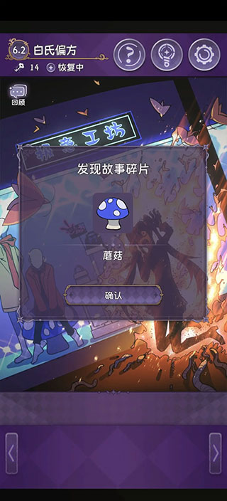 完美小姐她又沒猜到結局免廣告版