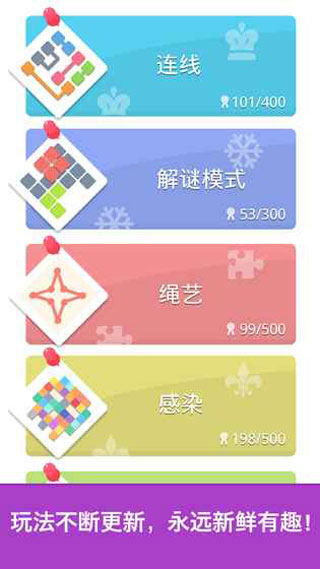 腦力達人紅包版