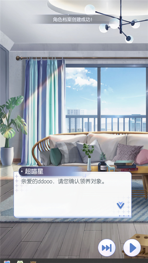 超喵星計劃安卓版免費版