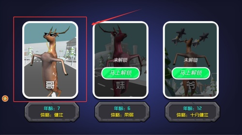 動物聯盟模擬