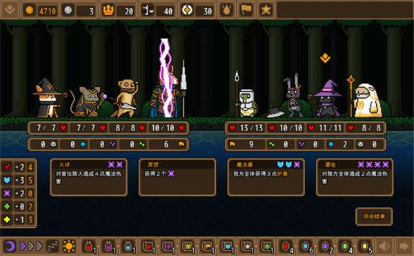 黑貓魔法師內置MOD菜單