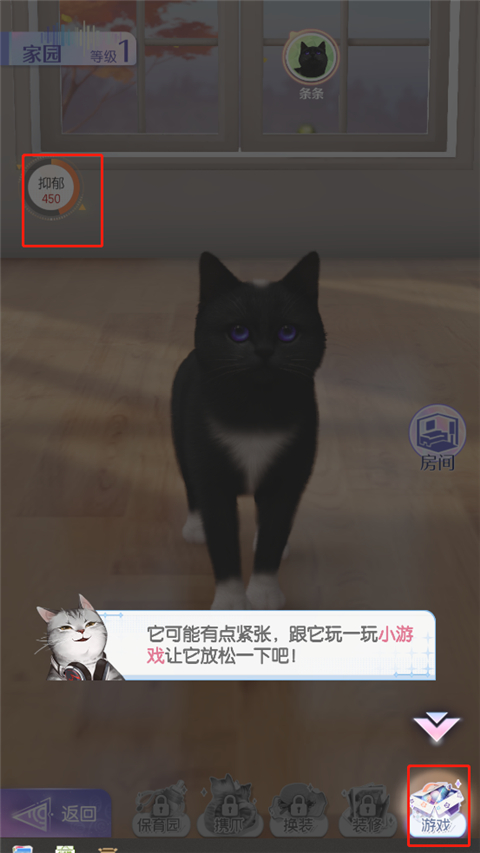 超喵星計劃安卓版免費版