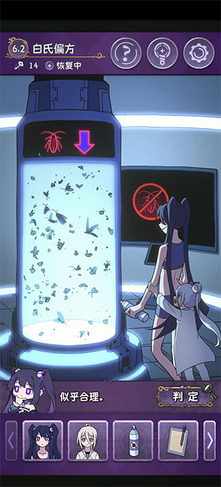 完美小姐她又沒猜到結局免廣告版