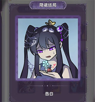 完美小姐她又沒猜到結局免廣告版