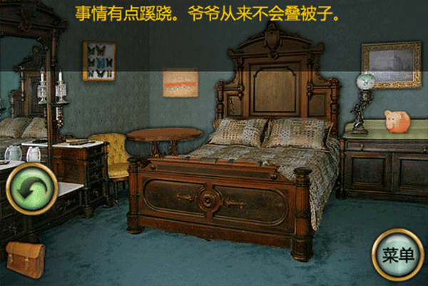 恐怖莊園的秘密