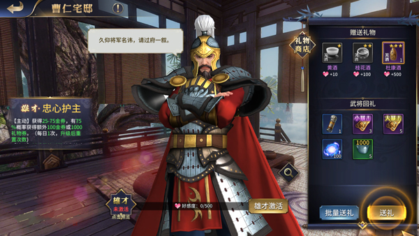 瘋狂奇兵戰場